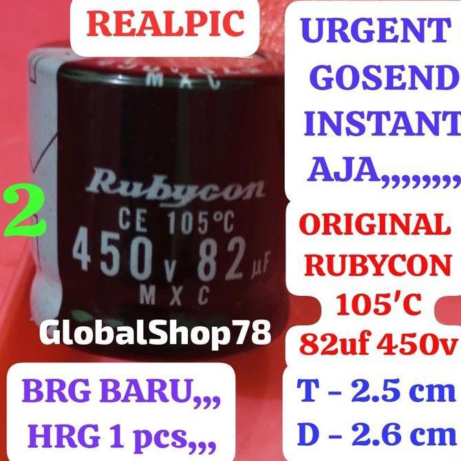82UF450V 82UF 450V 82MK450V 82MK RUBYCON ORIGINAL ELCO ELKO ECO ELCO C