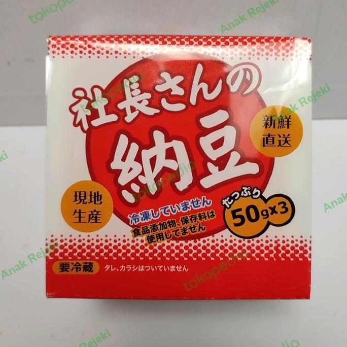 Trus- Sanchou Okame Natto 50Gr X 3Pcs - Fermentasi Kedelai