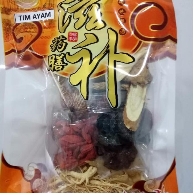 Spice- Tim Ayam/Chicken Herbal Soup