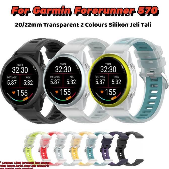 STRAP TALI KARET 20/22MM UNTUK GARMIN FORERUNNER 570 BENING 2 WARNA TAHAN KERINGAT & NYAMAN SILIKON 