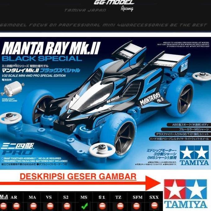 TAMIYA 95466 MANTA RAY MK.II BLACK SPECIAL