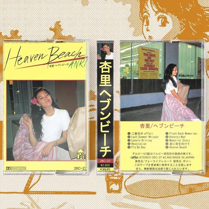 Kaset Pita City Pop Anri Heaven Beach