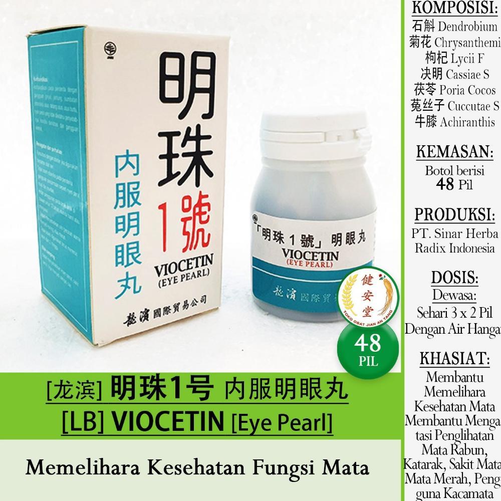Hadiah Gratis [Long Bin] Viocetin Eye Pearl - Ming Zhu Yi Hao [48 Pil] Memelihara Kesehatan Fungsi M