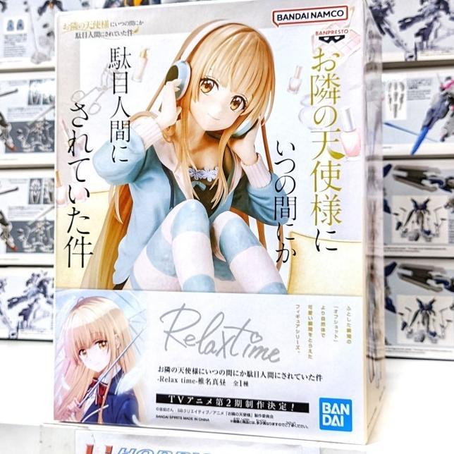 Relax Time Figure Otonari No Tenshi Sama - Mahiru Shiina