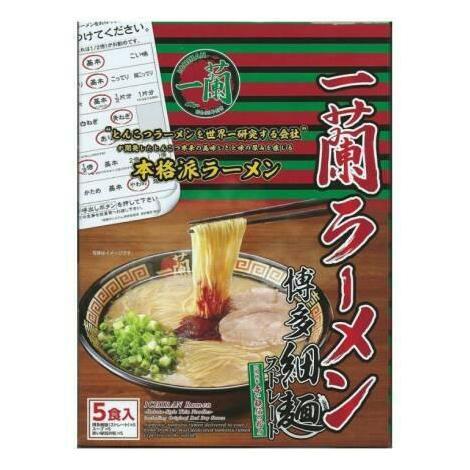 :::::::] ichiran ramen