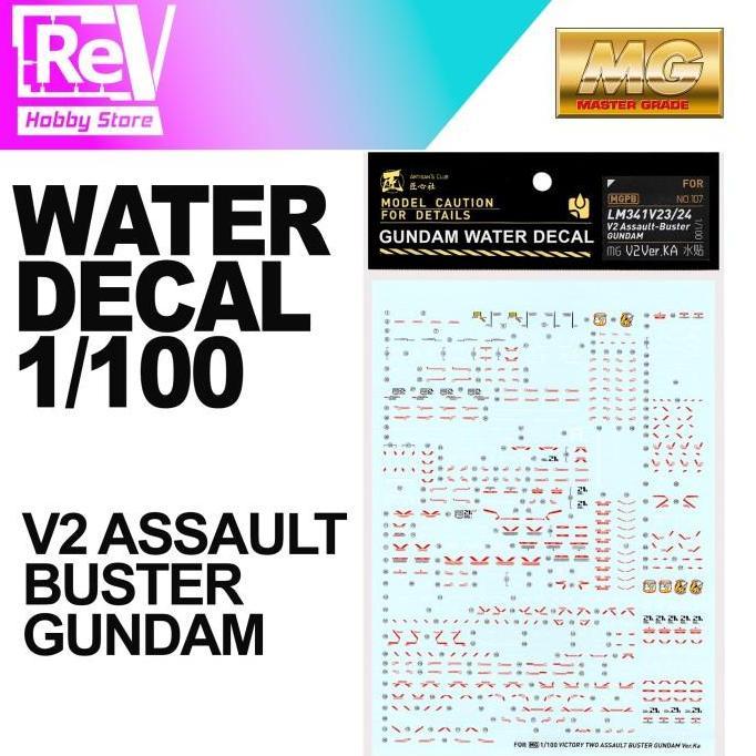 (:(:(:(] GUNDAM WATER DECAL MG V2 ASSAULT BUSTER GUNDAM MASTER GRADE