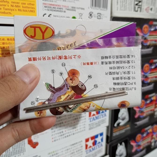 AS RODA TAMIYA JY HARD SHAFT JY 72MM