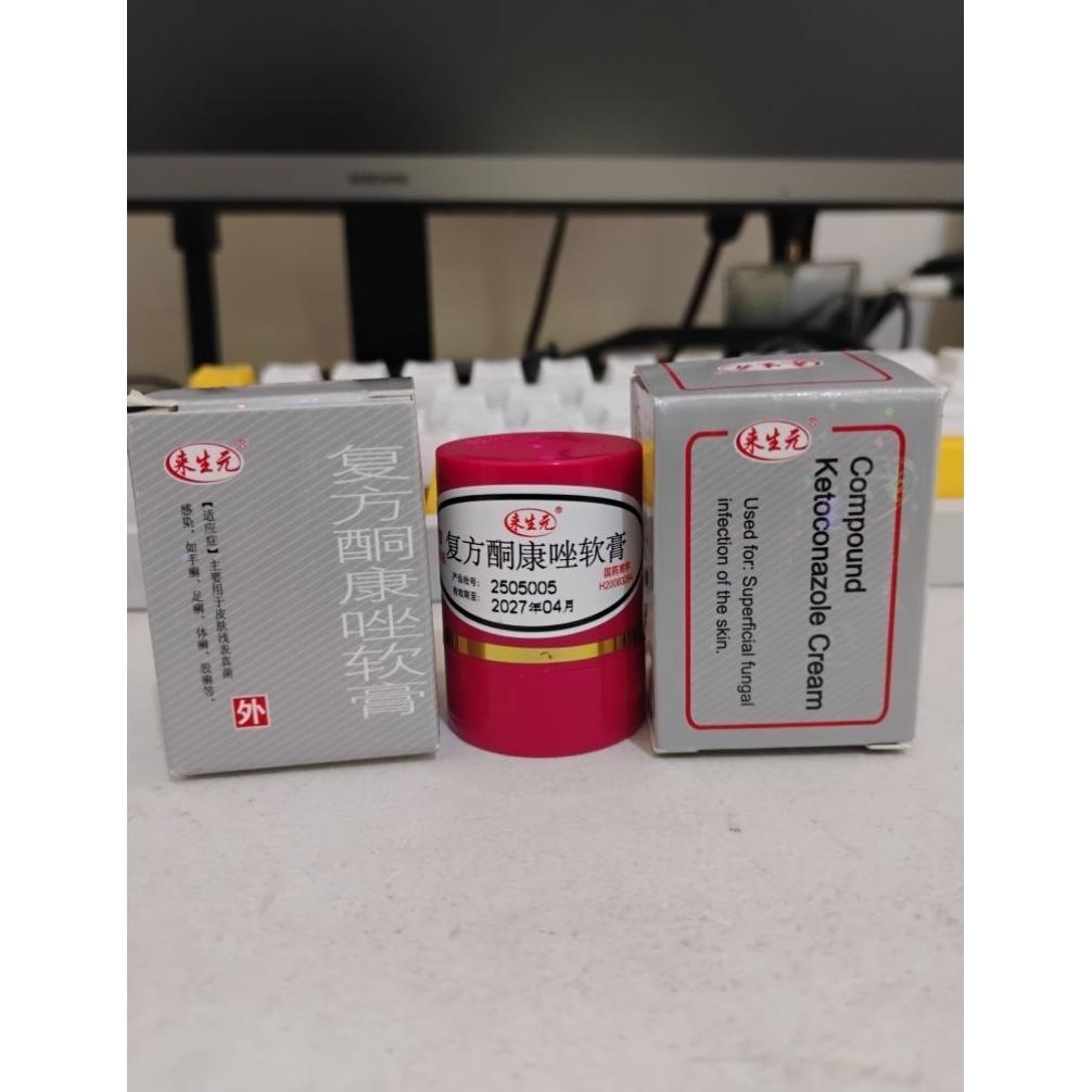 Alami Cream Herbal Cina Untuk Obat Gatal Ampuh Original