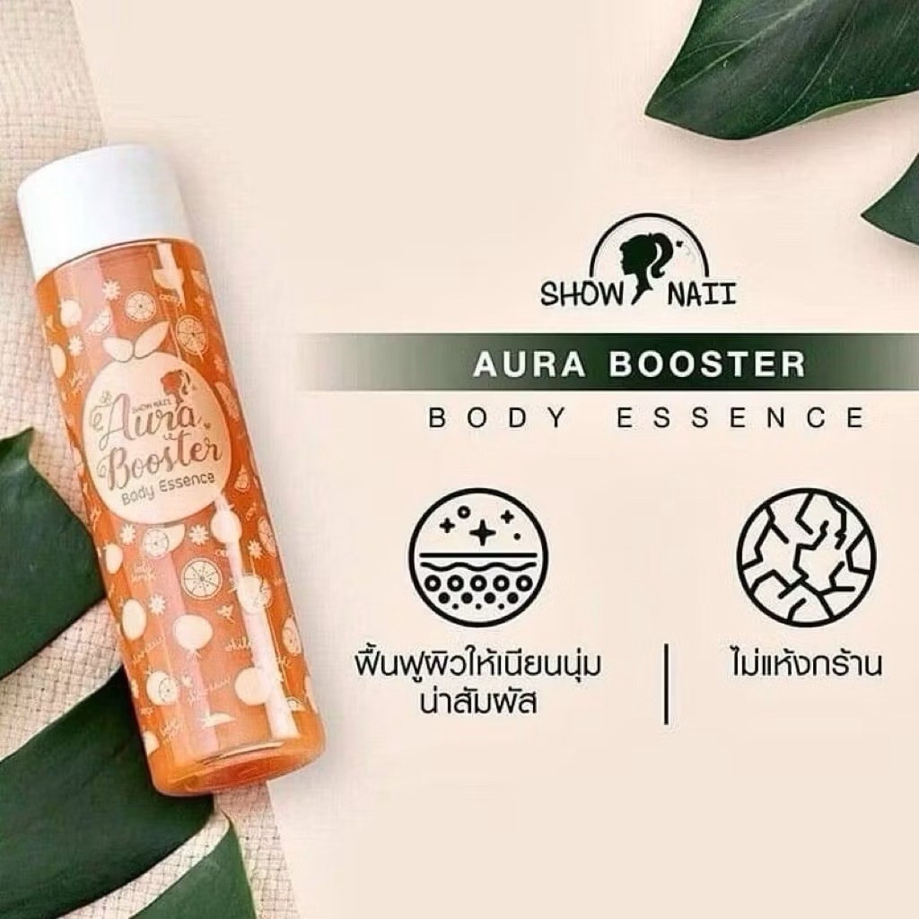 aura booster body essence