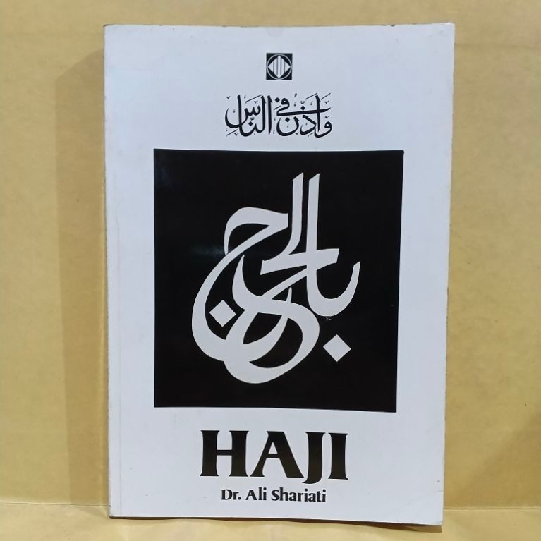 Haji Dr Ali shariati