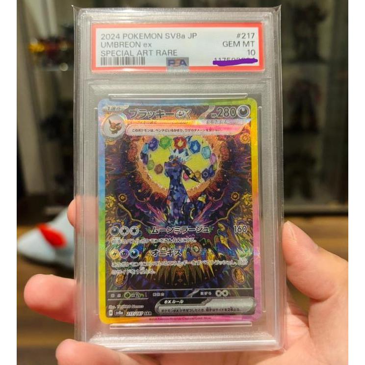 Umbreon ex SAR PSA 10 Terastal Festival Pokemon TCG Japanese
