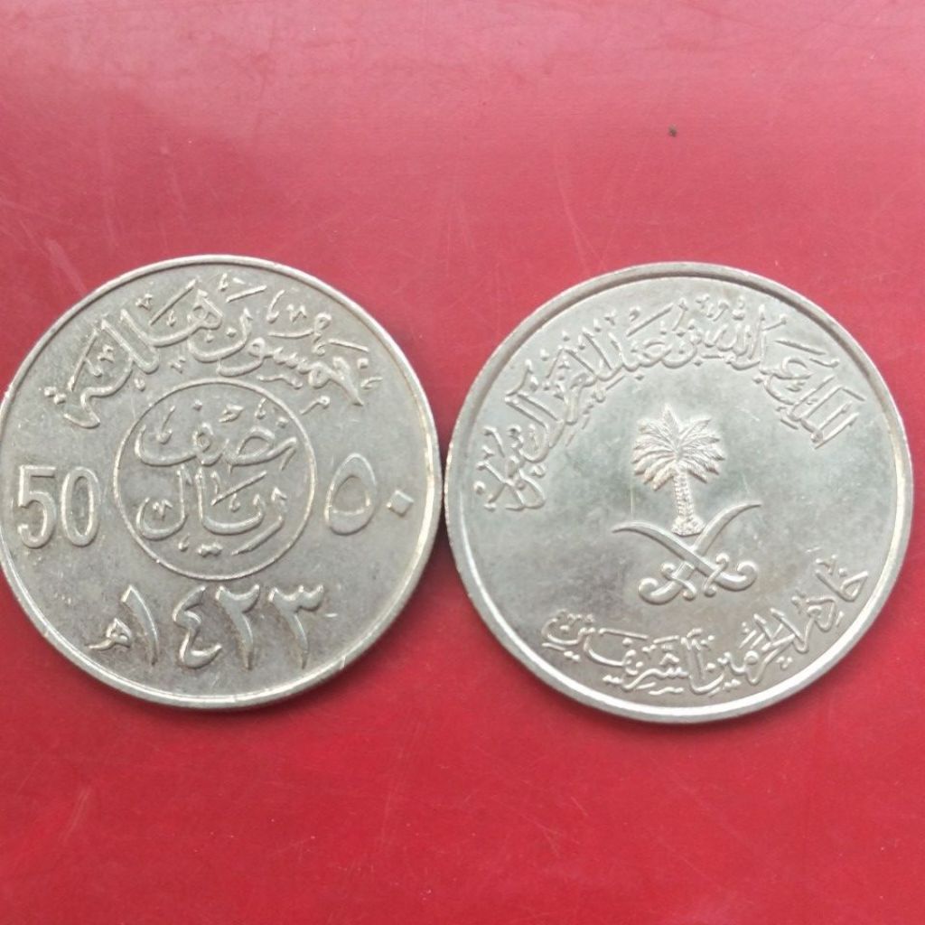 koin kuno 50 halalah arab saudi asli 100% original