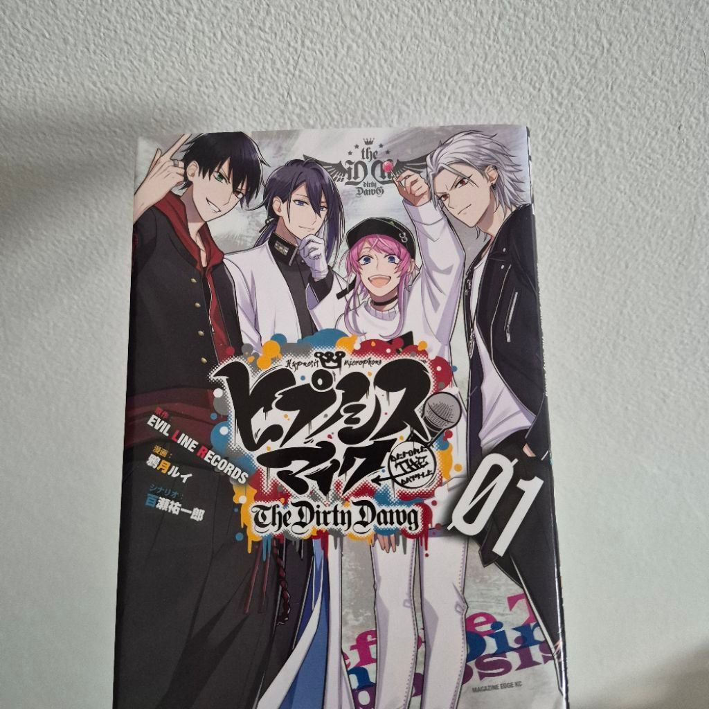 Hypnosis Mic - Before the Battle - The Dirty Dawg original JP tankobon manga Volume 1