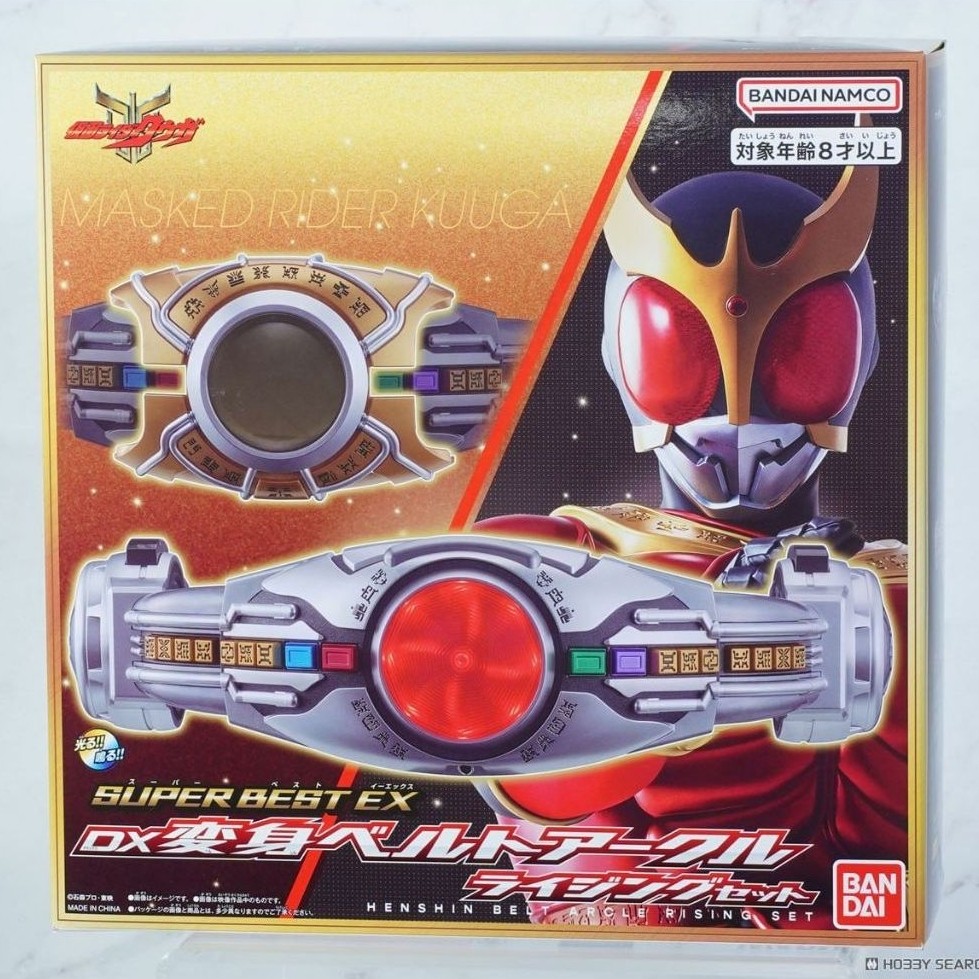 Superbest EX DX Kuuga Arcle Ring Henshin Belt Kamen Rider Kuuga Bandai