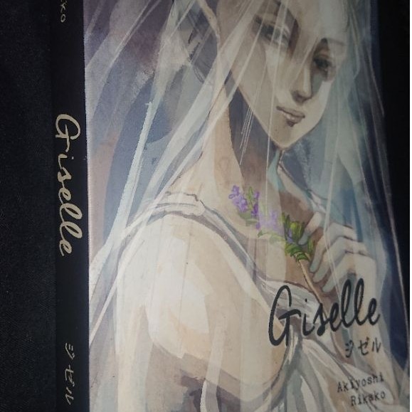 Akiyoshi Rikako - Giselle