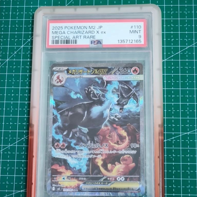 Kartu Pokemon 2025 M2 JP #110 Mega Charizard X ex Special Art Rare PSA Mint 9