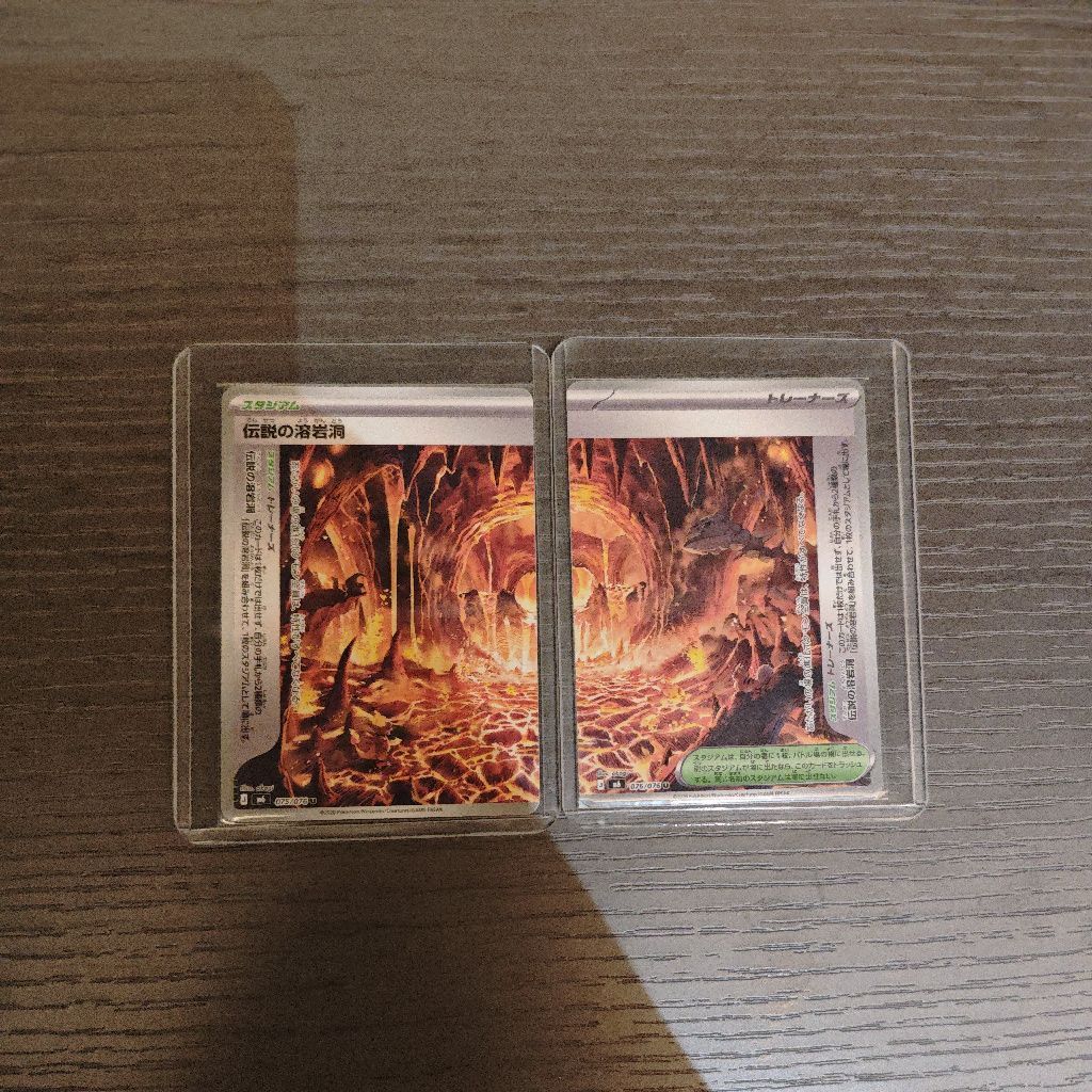 Connecting art Legendary Lava Tube Japanese Pokemon Card
