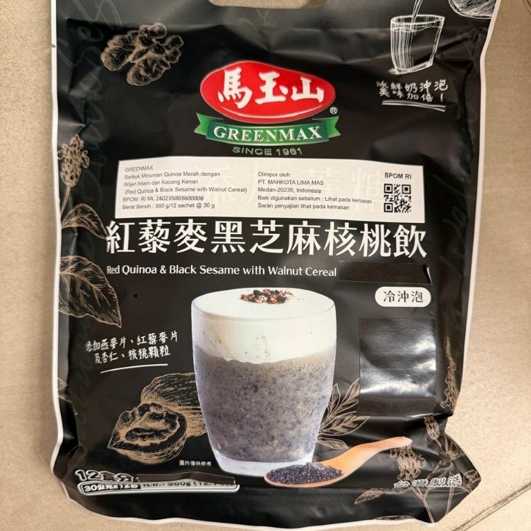 GREENMAX RED QUINOA BLACK SESAME WITH WALNUT CEREAL. WALNUT CEREAL. RED QUINOA. BLACK SESAME POWDER