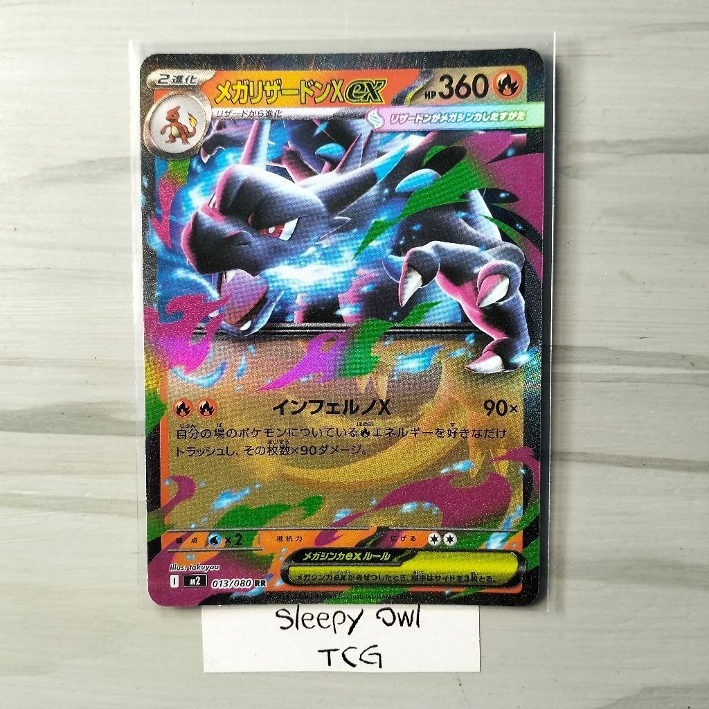 Mega Charizard X EX - RR || M2 013/080 || Pokemon TCG Japan