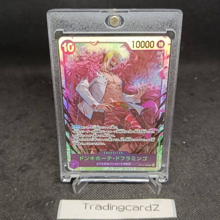 TCG/CCG 2025 Bandai Official Card One Piece The Azure Sea's Seven SR Donquixote Doflamingo #OP14-069