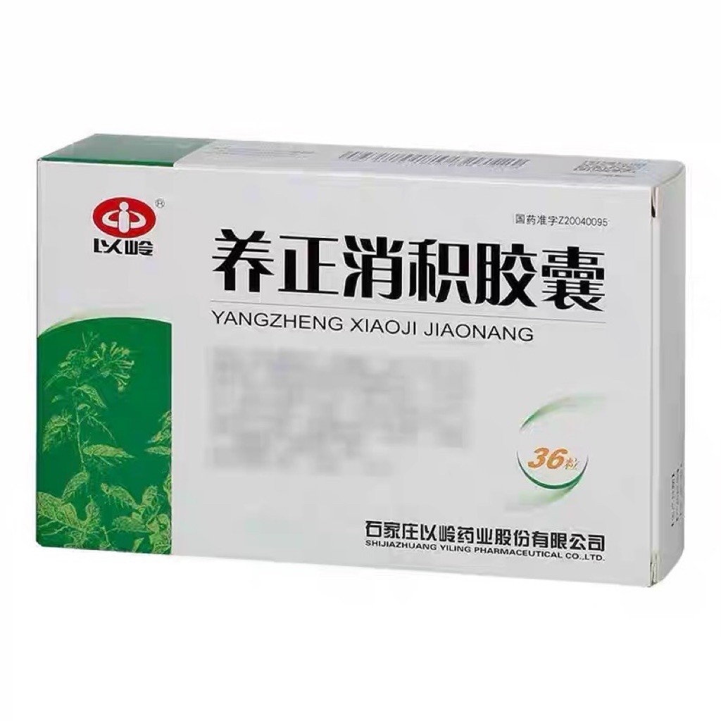 Yiling Yang Xin Xiao Ji Jiao Nang