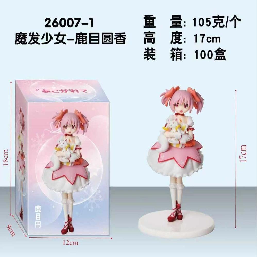 action figure Madoka Kaname