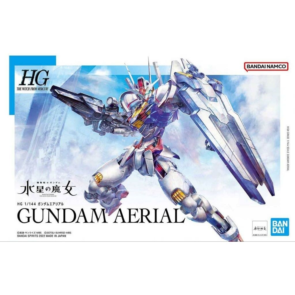 HG GUNDAM AERIAL