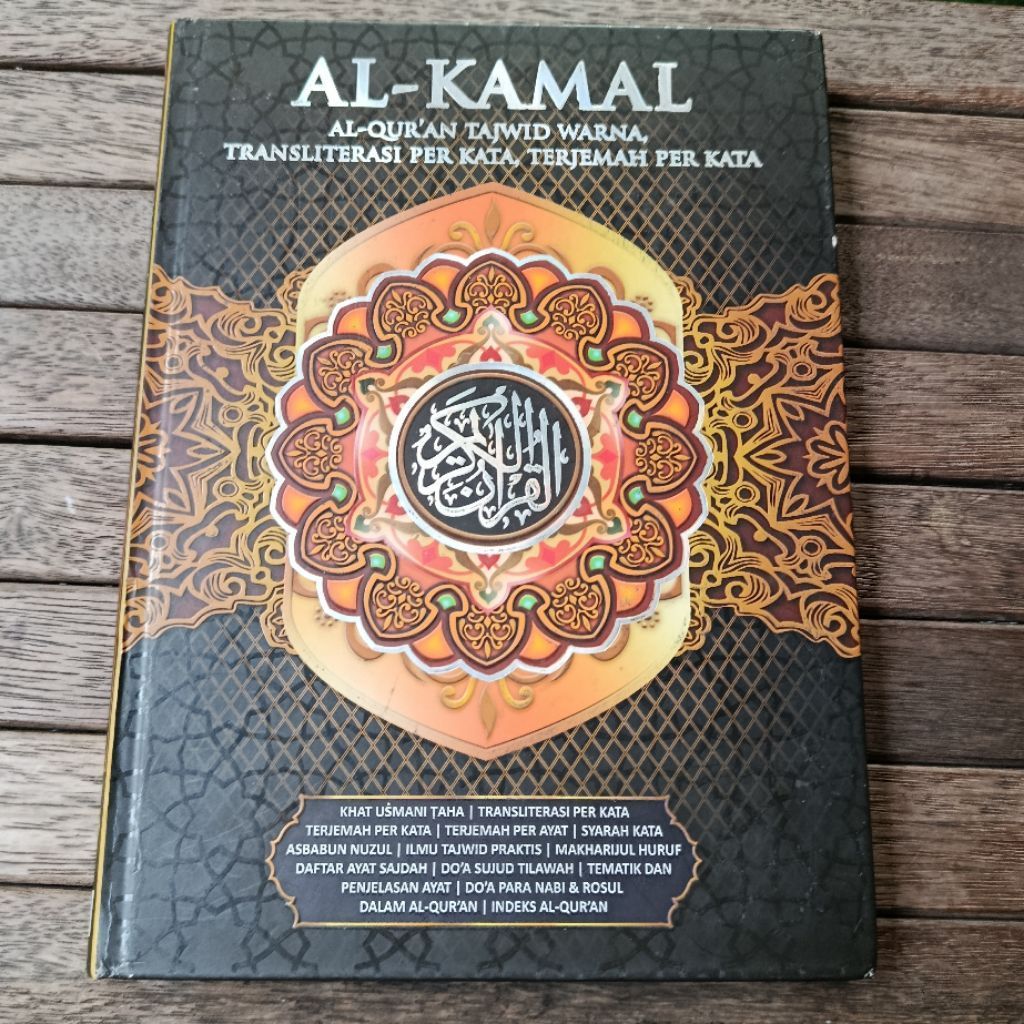 preloved Al-Qur'an Al-Kamal Tajwid Warna, sebuah mushaf Al-Qur'an terjemah dan transliterasi per kat