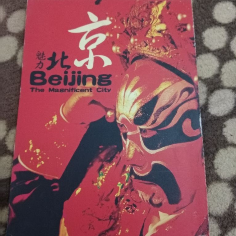 set kartu pos bertema Beijing, Tiongkok berjudul  Beijing: The Magnificent City" (Pesona Kota Beijin