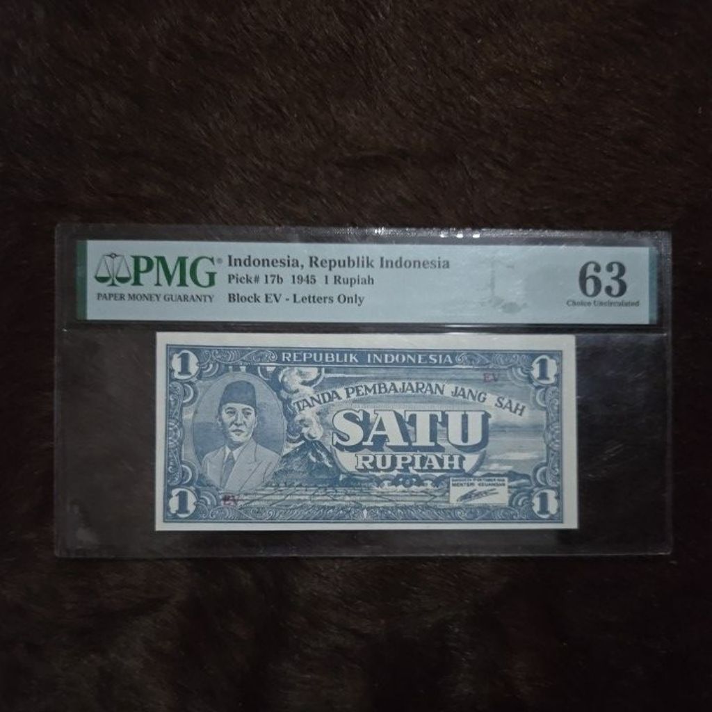 Oeang Koe Now PMG 1 Rupiah ORI Tahun 1945