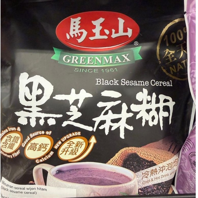 GREENMAX BLACK SESAME CEREAL. MINUMAN SEREAL WIJEN HITAM. BLACK SESAME CEREAL.
