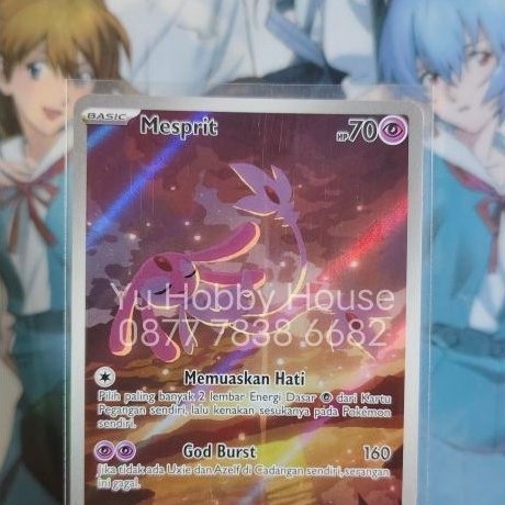 Pokemon TCG - Mesprit AR ID