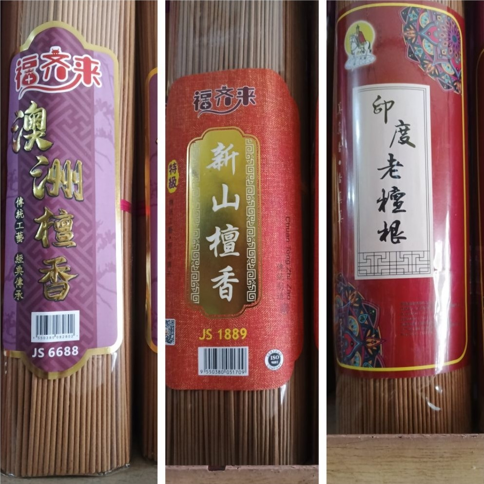 dupa sembahyang (dupa Malaysia) ±9ons