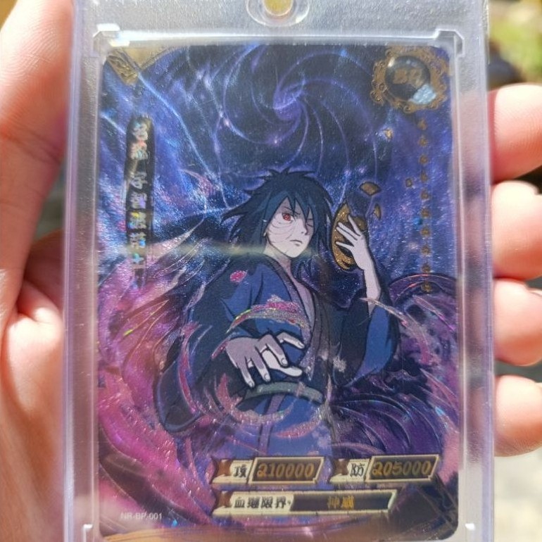 Kayou Naruto Rare BP OBITO