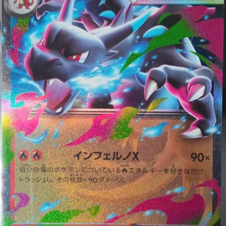 Kartu Pokemon TCG Mega Charizard EX m2 013/080 RR Japan
