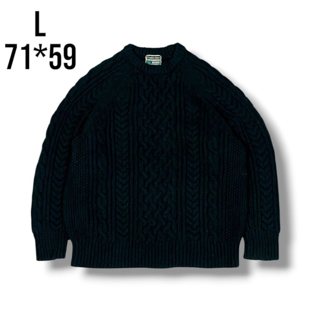 Knitwear Freak's Store Unisex