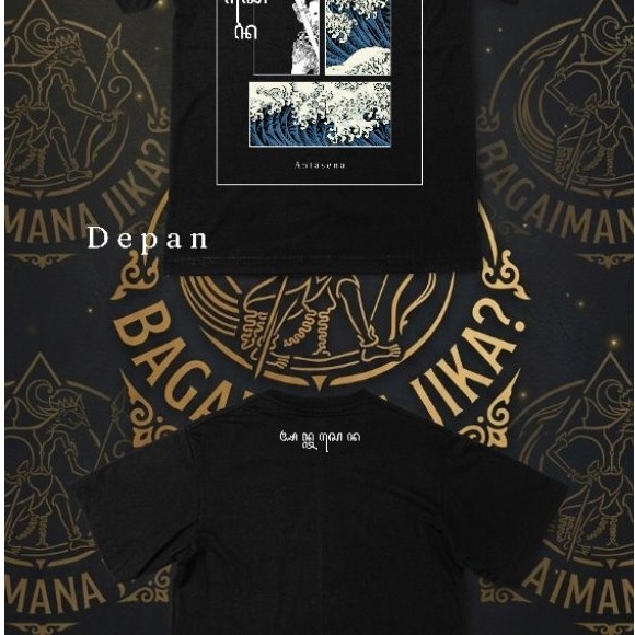 T-Shirt Kaos Baju Wayang Kulit Antasena