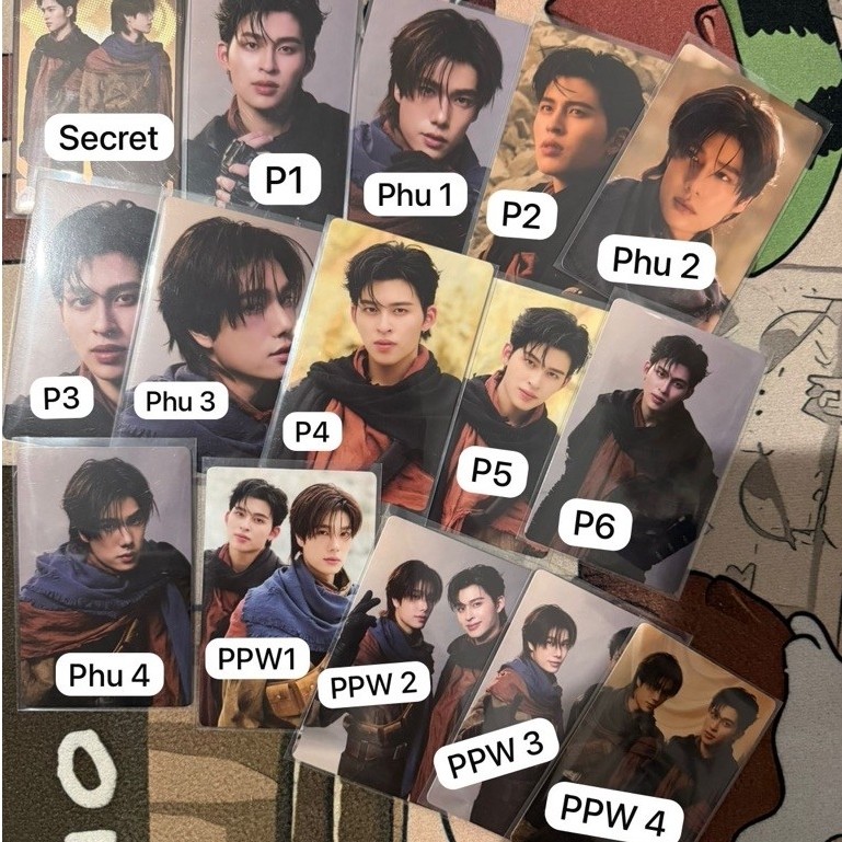 Photocard PondPhuwin