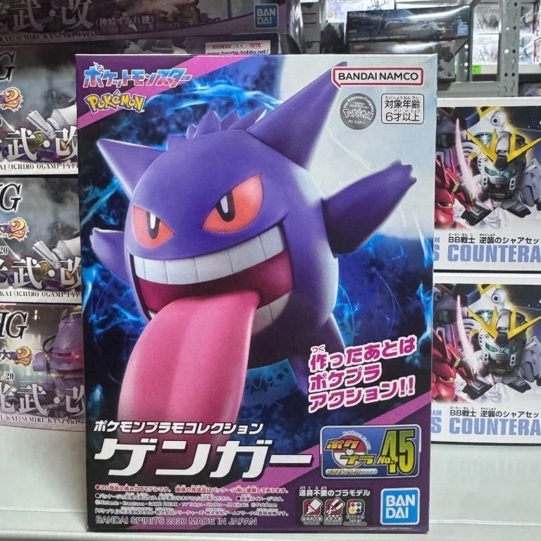 Plamo Pokemon Collection Gengar 45 Model Kit Figure Pokemon Bandai