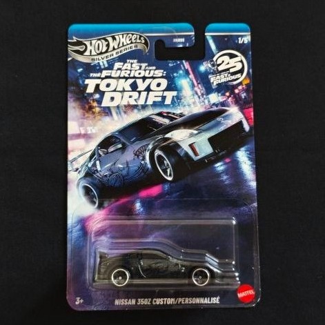 Nissan 350z fast and furious