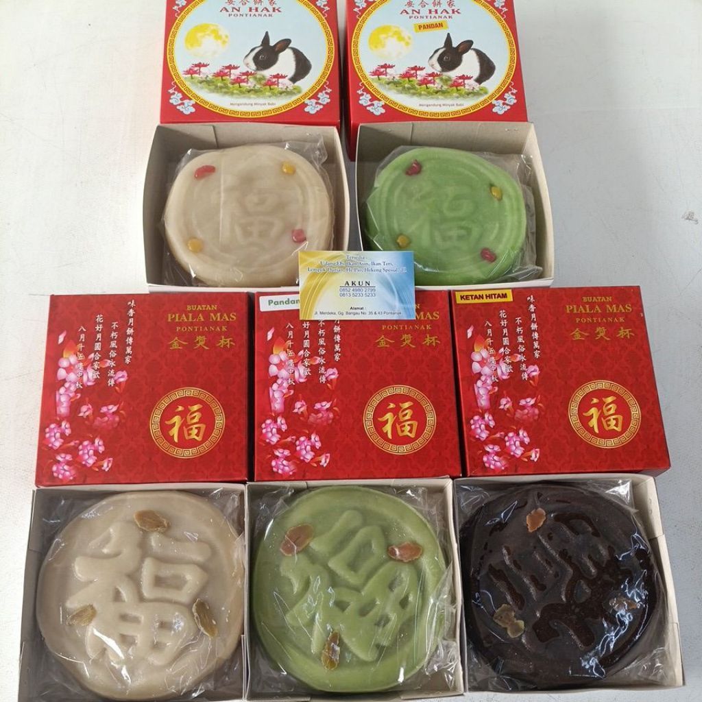Nengko / Amako / Piala Mas / AnHak / Mooncake Pontianak