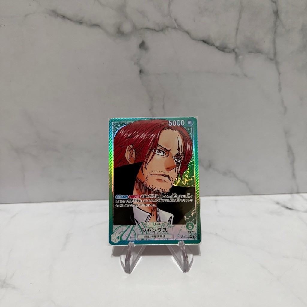 shanks parallel leader op17 one piece tcg japanese