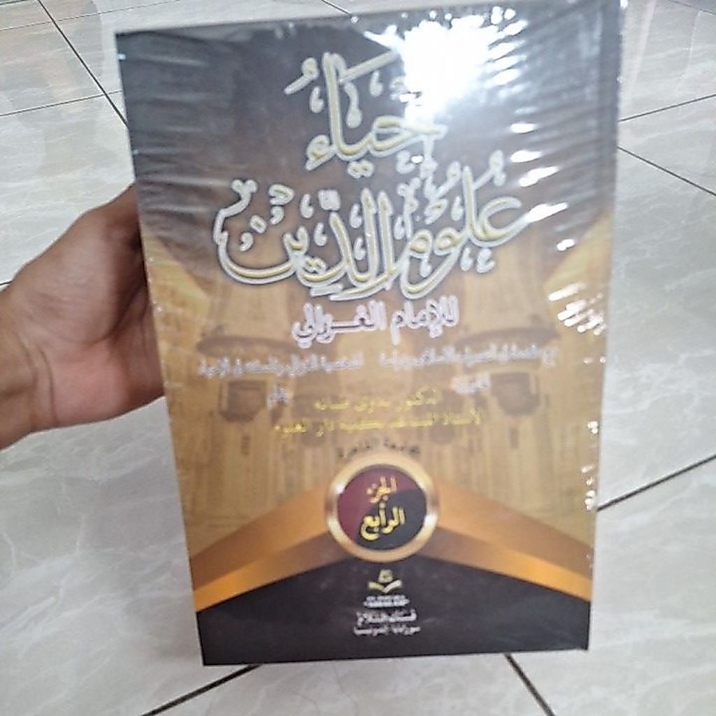 Ihya Ulumuddin 4 Jilid / Kitab Ihya Ulumuddin 4 Jilid