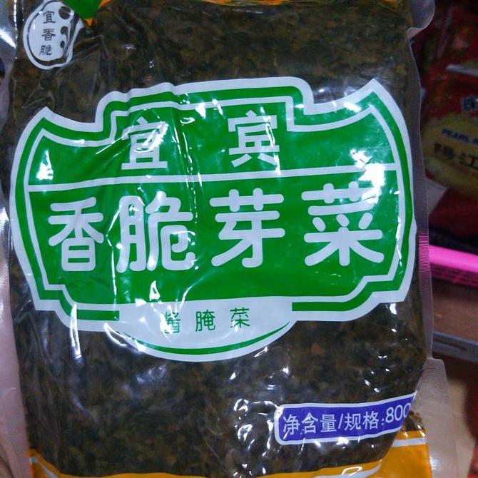 pickles xiang cui ya cai