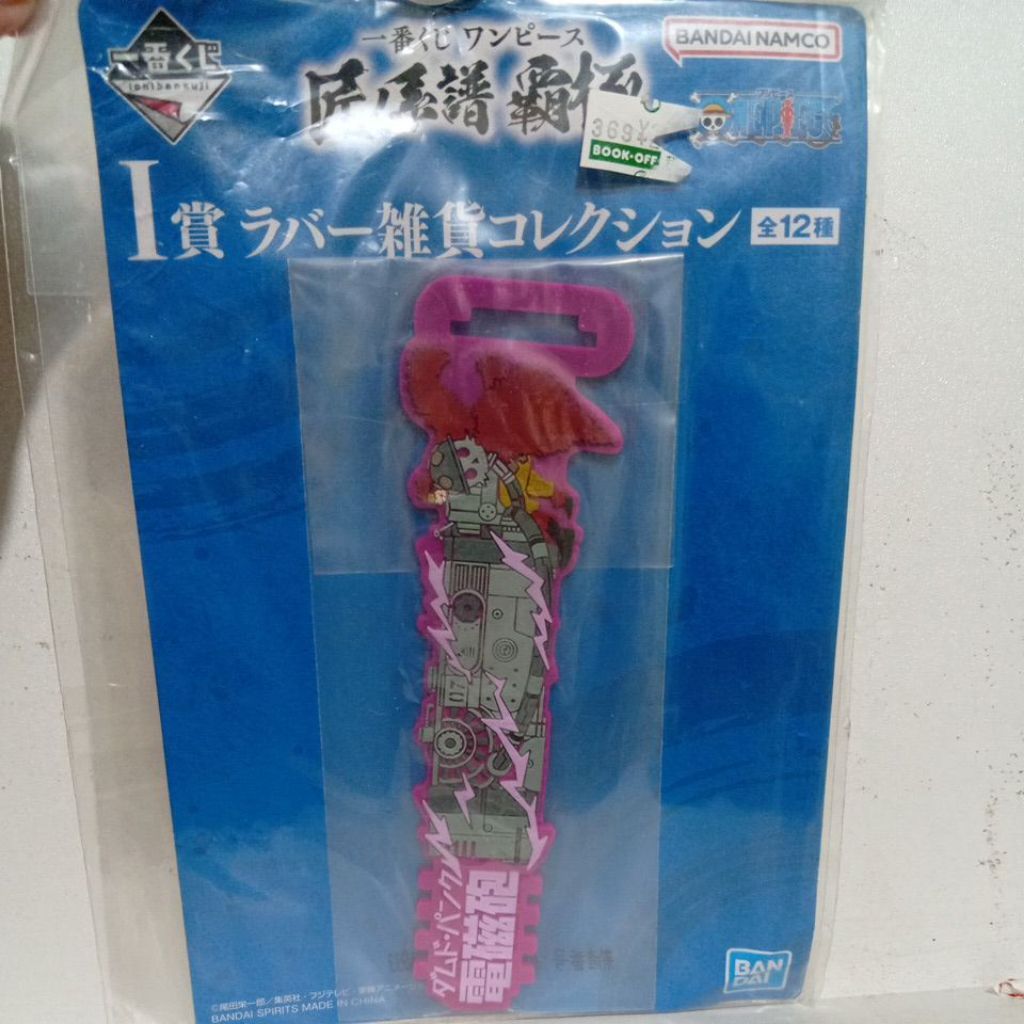 one piece  eustass kid rubber