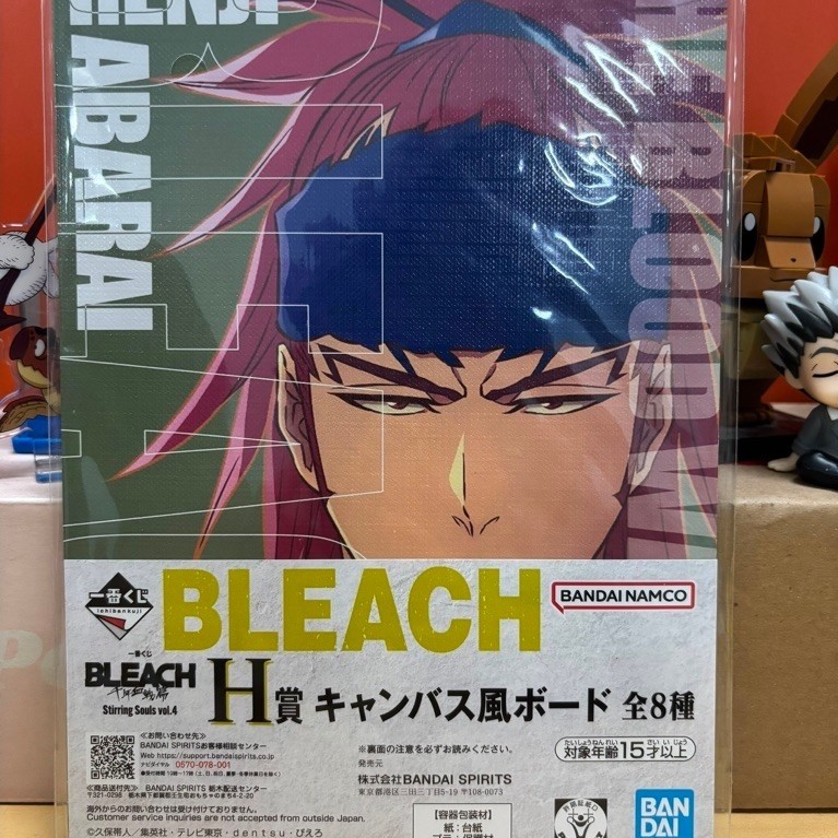 OFFICIAL Ichiban Kuji Bleach Canvas Board - Abarai Renji