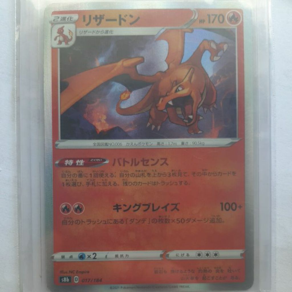 Kartu Pokemon TGC Charizard VMax Climax Japan