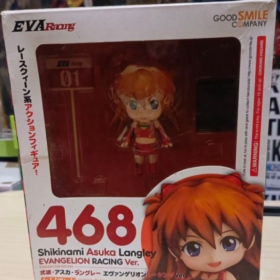 KWS Action Figure Nendoroid Asuka Langley
