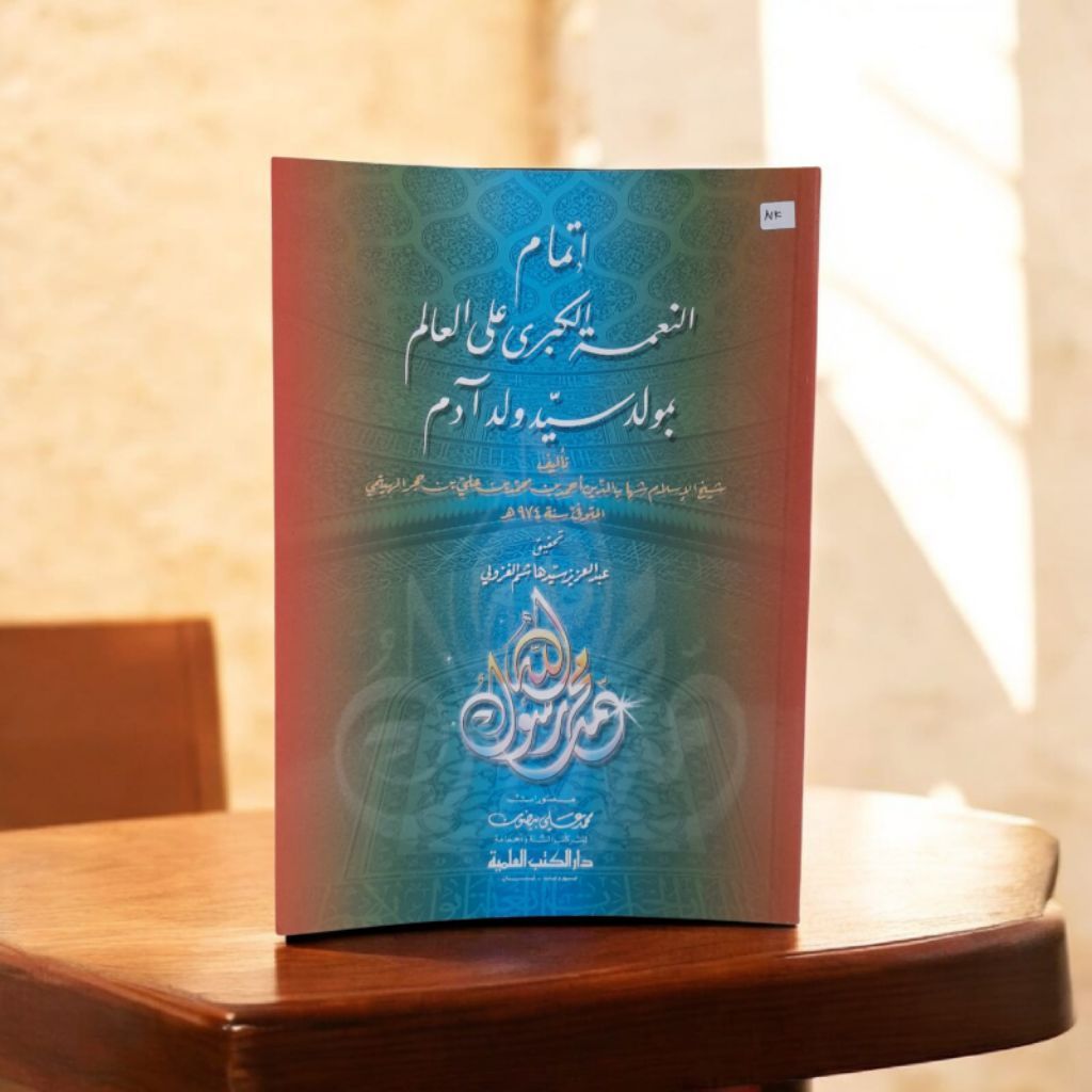 KITAB Ni'matul KUBRO