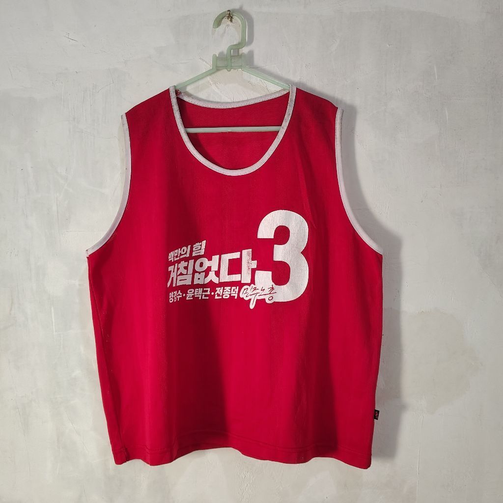 Kaos Kutung Singlet Jejepangan Second not nike